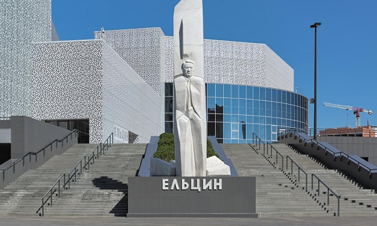 Yeltsin Monument in Yekaterinburg, Russia