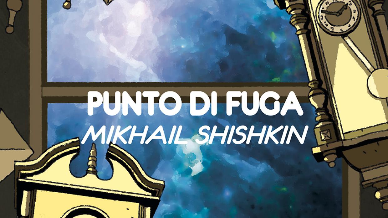 punto di fuga