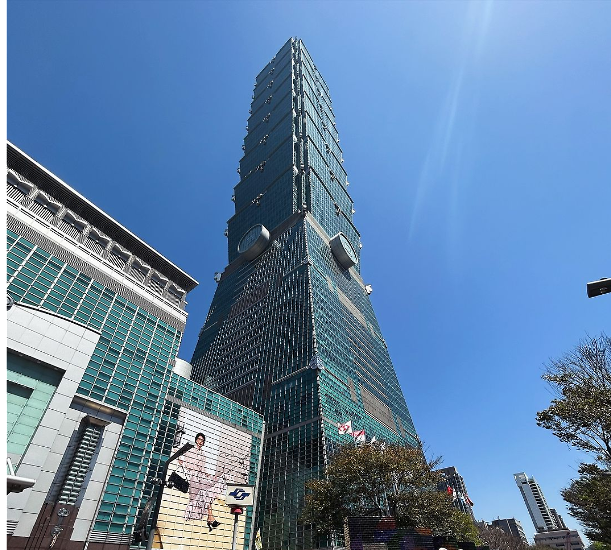 Il grattacielo Taipei 101