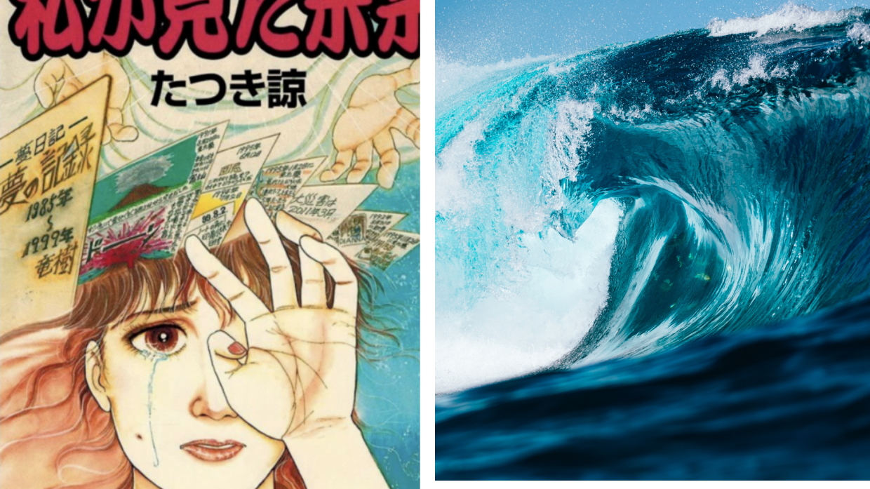 La mangaka che predisse Fukushima ora annuncia una nuova catastrofe: ecco quando