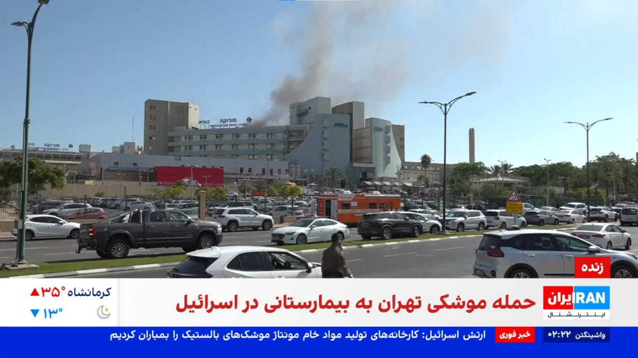 Iran‑Israele, botta e risposta: reattore di Arak sotto attacco e ospedale danneggiato a Be'er Sheva