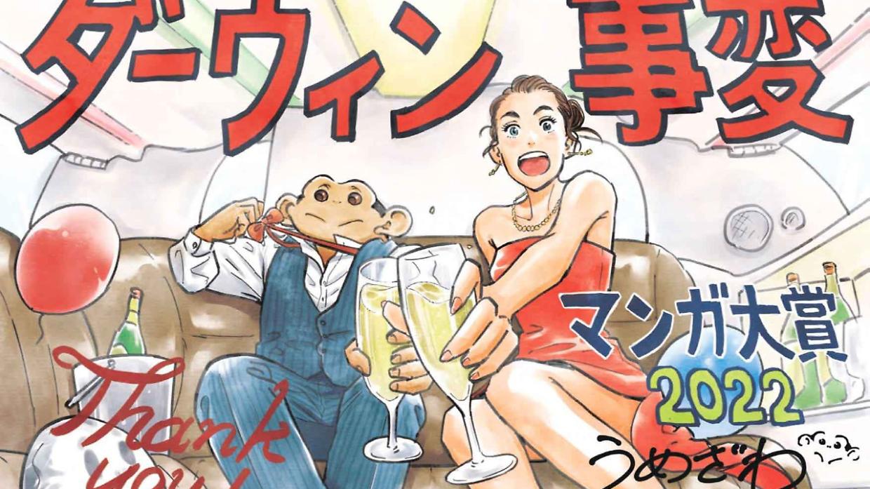 torino, l&rsquo;universit&agrave; apre le porte al manga: tre giorni di studi e disegni dal vivo