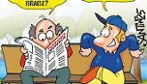 La vignetta del giorno - 11 settembre 2025