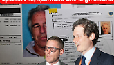 &ldquo;Puoi dirgli che siamo amici&rdquo;: cos&igrave; Epstein voleva agganciare Lapo (e John) Elkann