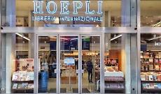 Hoepli a rischio liquidazione: lavoratori in sciopero per salvare la storica casa editrice