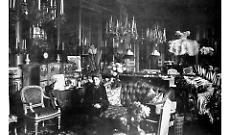 Palazzina di Caccia di Stupinigi, Fondazione Ordine Mauriziano