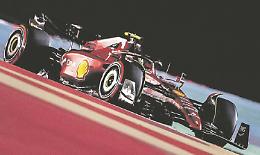 La prima pole è Rossa: la Ferrari di Leclerc partirà davanti a tutti