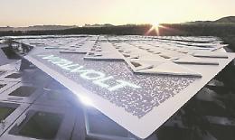 Protocollo d’intesa per Italvolt: progetto pronto entro giugno