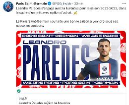 Juve, Allegri accontentato: ufficiale l'arrivo di Paredes