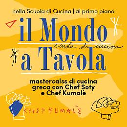 Un'avventura gastronomica tra i sapori della Grecia con Chef Kumalè