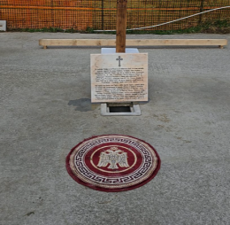 Settimo Torinese: posata la prima pietra della nuova chiesa ortodossa

