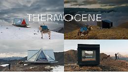 THERMOCENE, l'intreccio delle arti alle Antiche Ghiacciaie di Porta Palazzo 