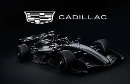 General Motors e Cadillac in f1 dal 2026, il circus arriva a 11 team