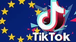 TikTok nei guai: maxi-multa UE da 530 milioni per i dati finiti in Cina