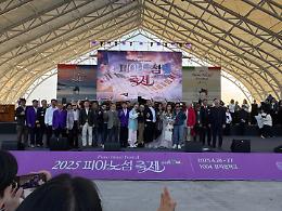 L'Italia incanta la Corea: il Piano island festival tra note e cultura
