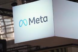 Meta compra il 3% di EssilorLuxottica; investimento da tre miliardi di euro