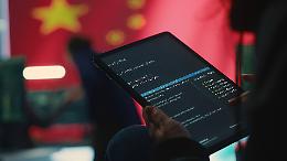 Il primo chip AI non binario del mondo: un passo avanti per la Cina nella tecnologia dei semiconduttori