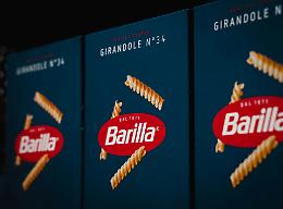 Barilla cresce e investe sul futuro: +1,7% di fatturato e 300 milioni per lo sviluppo