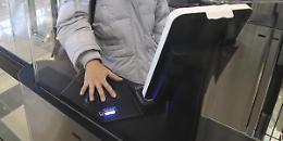 Dal 12 ottobre riconoscimento facciale obbligatorio per entrare in Europa