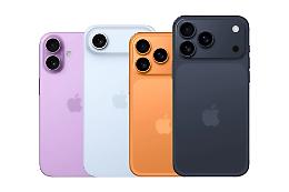 La Apple ha lanciato il nuovo modello di Iphone, ma quali sono i prezzi?