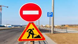 Rivalta, via San Luigi chiude fino a fine febbraio per la nuova fognatura 