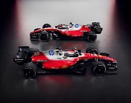 Ferrari, la SF-26 di Leclerc e Hamilton &egrave; tutta nuova: &laquo;Sfida enorme&raquo;