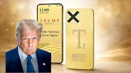 Smartphone di Trump, lancio imminente ma il prezzo raddoppia: costa 999 dollari e non &egrave; pi&ugrave; "Made in USA"