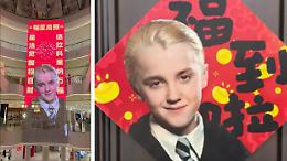 Da Serpeverde a portafortuna: Draco Malfoy conquista la Cina per il Capodanno Lunare