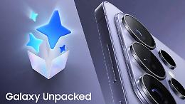 Galaxy S26 Ultra: il dispositivo pi&ugrave; avanzato della sua storia