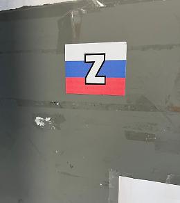 &ldquo;Invasione russa&rdquo; al Campus Einaudi: nella palazzina il misterioso simbolo