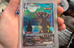 Carta Pok&eacute;mon rubata al Comicon di Napoli: recuperata dopo una rivendita da 800 euro