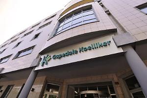 Ospedale Koelliker, un incontro pubblico per fare chiarezza sull'HPV